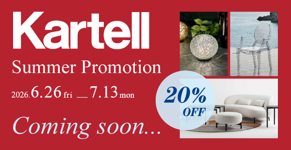 Kartell｜カルテルオフィシャルサイト｜イタリア製 家具 インテリア 照明